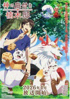 猫和老鼠儿童节特辑 免费观看